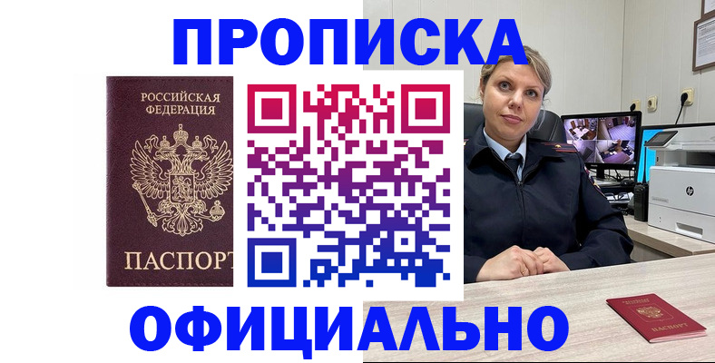 регистрация для школы в Кировской области