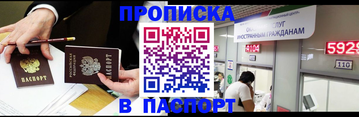 пропишу в квартире в Кировской области